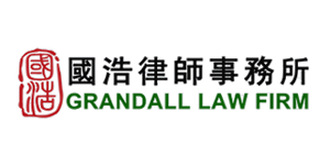 Grandall Legal Group