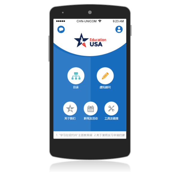 EducationUSA | Virtual Adviser app