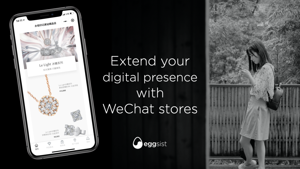 WeChat Store