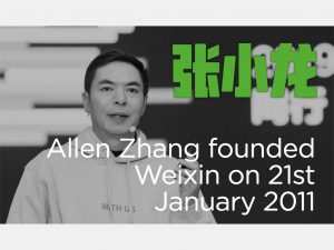 Allen Zhang WeChat
