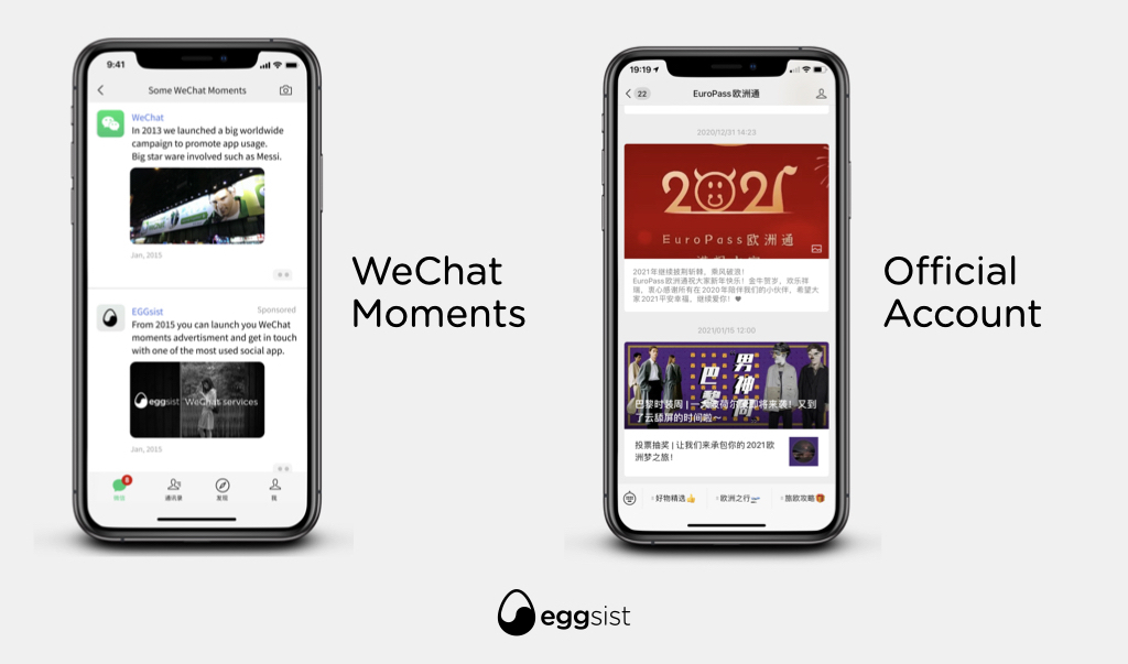 WeChat moments and Official Account